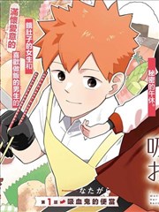 樱桃视频app下载漫画阅读专区